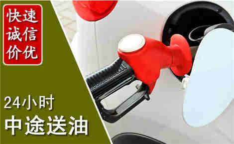 延庆城市通下水