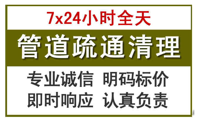 延庆沉淀池清理