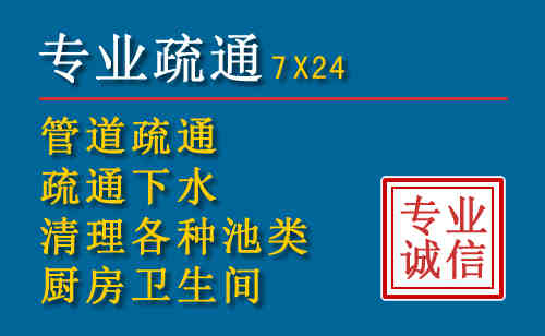 延庆科技助力下的2026年夏季窨井管道疏通的新特点