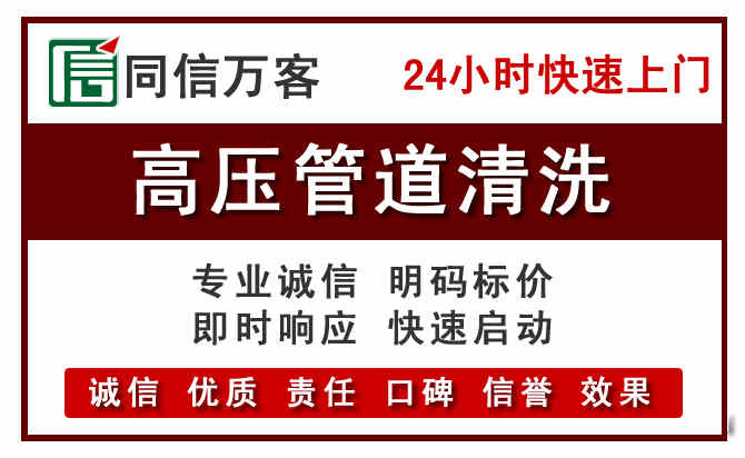 延庆河道清理